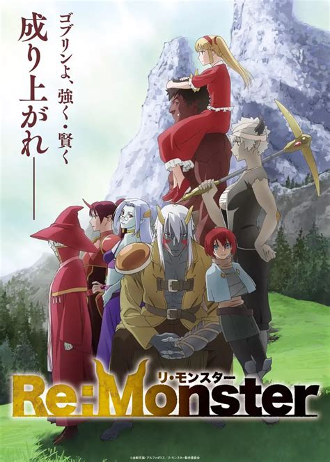 site comme mostorv|10 Anime Like Re:Monster .